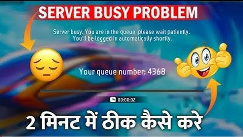 server busy you are in the queue please wait patiently free fire today problem how to solve in 2025
