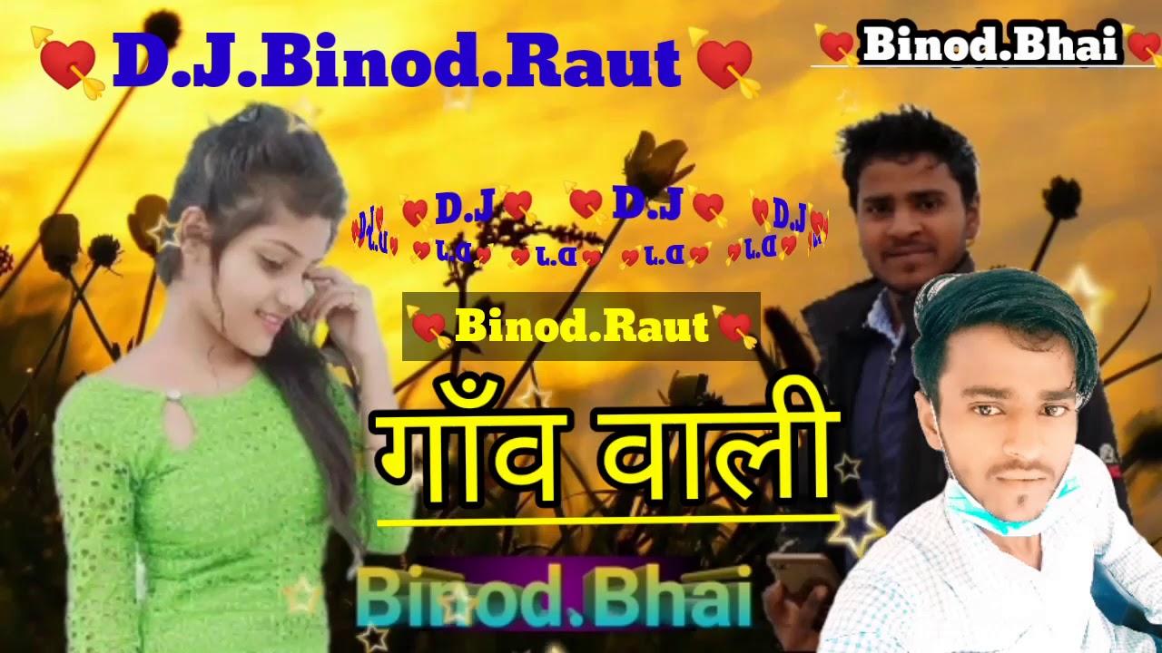 Binod.Raut💘D.J🌹 - YouTube