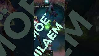 Eşşek Baran Baron Çaldırıyor