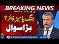 Pete Hegseth | Operation Freedom Update | Strait of Hormuz Security | US Iran Statement - Aaj News