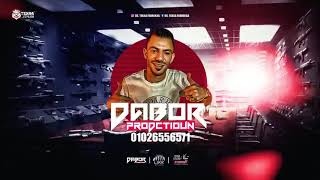 مهرجان شدو السلاح ( صاحبکو طلع واطي وخاين ) احمد موزه و حلقولو - توزيع قط كرموز 2020