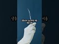 2024년 확대되는 출산지원정책