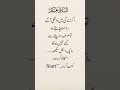 Jindagi banaen#personaluser, #socialmedia, #selfexpression, #authentic