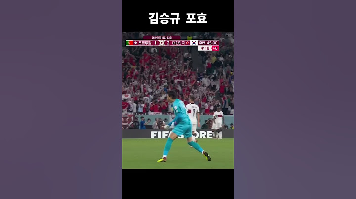 개간지 김승규