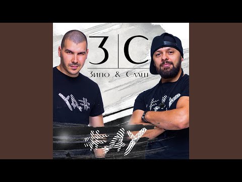 Kvartala Na Bogatite 