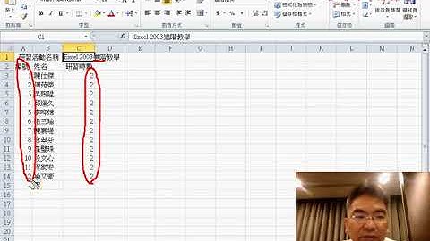 16 教師研習時數統計表用SUMIF加總