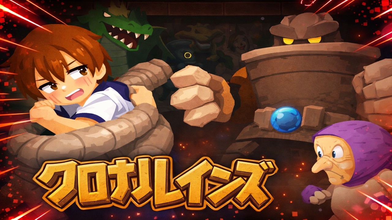 Kurona Ruins Gameplay - YouTube