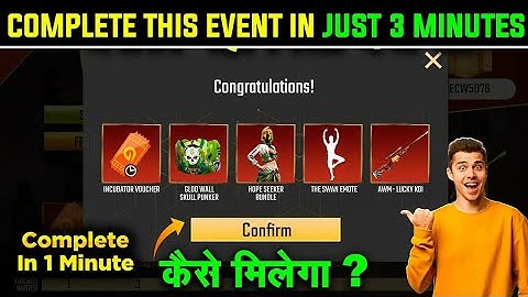 How To Complete Invite  Friends & Win Event | Invite & Win Event Me Friend Invite kaise Kare | Code