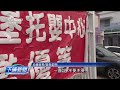 地方市政問題
