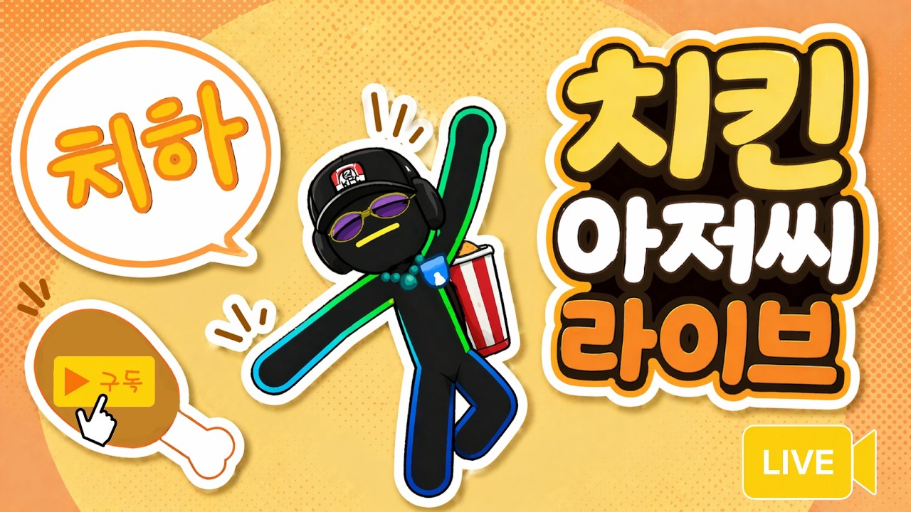 나눔 거래 방송 roblox steal a brainrot Trading LIVE