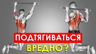 видео: Что Произойдет с Телом, Если Подтягиваться Каждый День картинка: Что Произойдет с Телом, Если Подтягиваться Каждый День