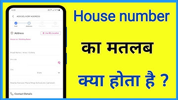 house number ka matlab kya hota hai