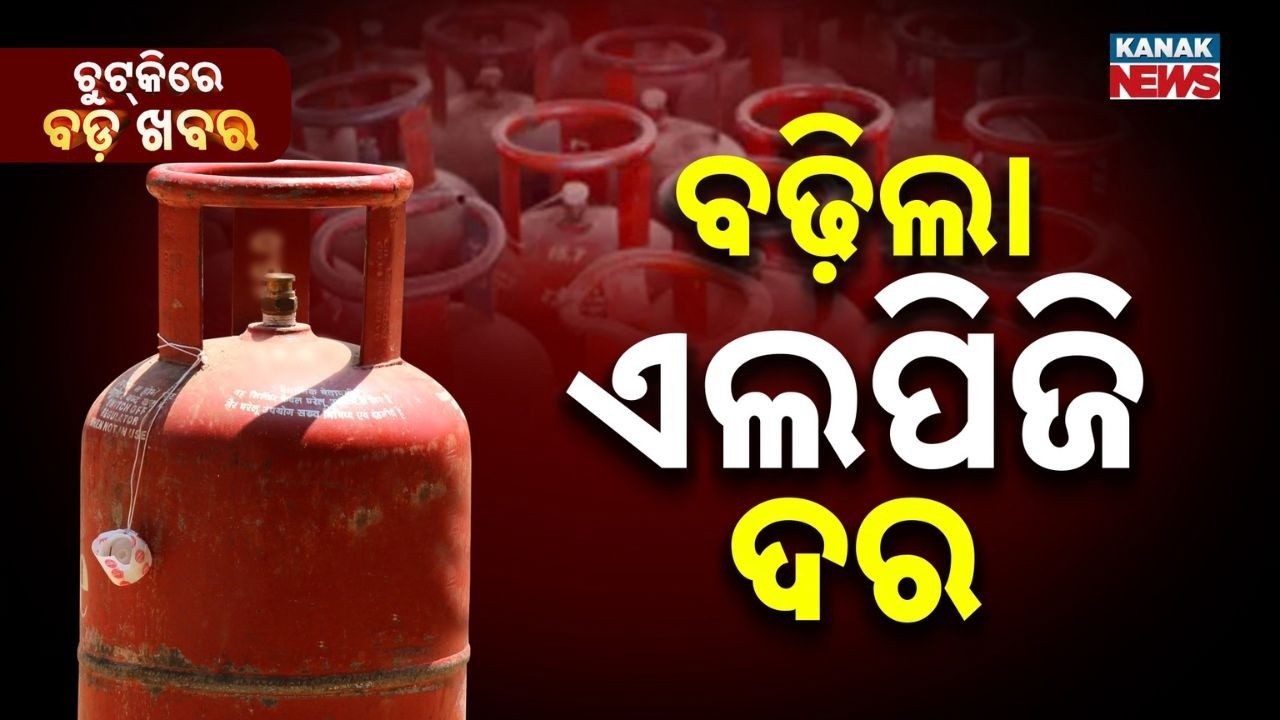 Chutkire Bada Khabar || 7th MARCH 2026 || 7AM Digital Bulletin || Kanak News