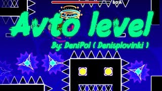 Avto level | My first level | By: DeniPol ( DenisPolovini XDXDXD ) | Geometry Dash 2.0 (2.11 )