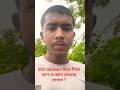 ssc gd exam document verification || bengali 🪖⚔️🥷 #mmfoujivlogs