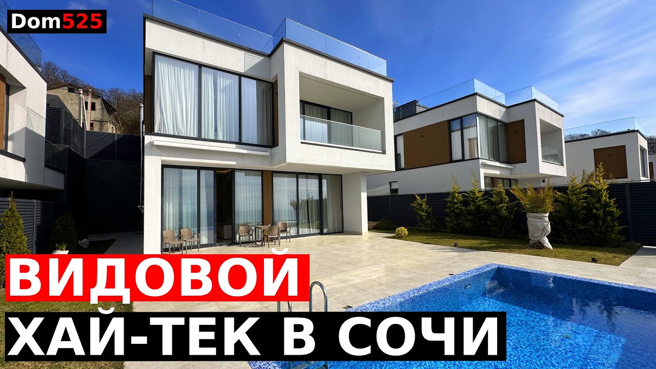 Заказать монтаж металлические дома в Сочи Заказать монтаж металлические дома в Сочи