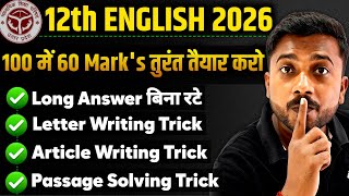 12th English 2026 | बिना रटे🔥 60 Marks पक्के | Super Smart Tricks से करो तैयारी screenshot 3