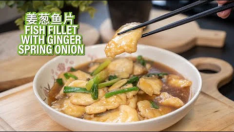 Fish Fillet With Ginger Spring Onion 姜葱鱼片 - DayDayNews