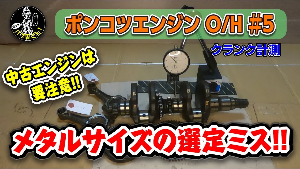 cb400t 実働車　部品取り ホンダ CB400T 部品取り車入荷です！ 近日ヤフオクにてパーツ出品予定