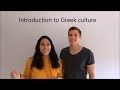 Introduction to Greek culture