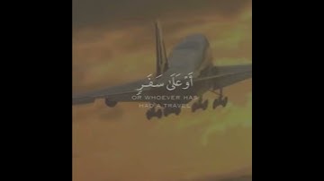ماهر المعيقلي 🌝🤍 اجمل حالات واتس اب دينية سورة البقرة شهر رمضان الذي انزل فيه القرآن