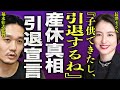 長澤まさみが9月まで"産休"となる裏側...お腹の中の子供が夫"福永壮志監督"ではない真相や本当の父親の正体に驚きを隠せない...！『引退する』女優業から足を洗う実態…DVを受けた全貌に言葉を失う…！