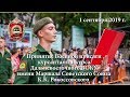 ДВОКУ. Принятие Военной присяги курсантами 1 курса. 01.09.2019.