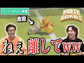 【#8】YJげーみんぐ。第8回配信!「Party Animals」をプレイ!🎮✨
