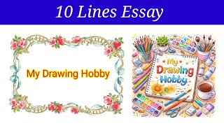 10 Lines Essay on My Drawing Hobby in english | My Drawing Hobby essay in english