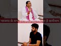 भाजपा के सभी विधायक करते हैं भ्रष्टाचार विनोद कुमार शुक्ला का बड़ा बयान..? #trending