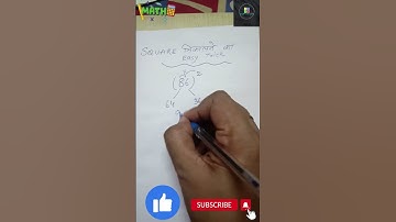 Square in secs | Math Short Tricks | #shorts #square #squaretrick