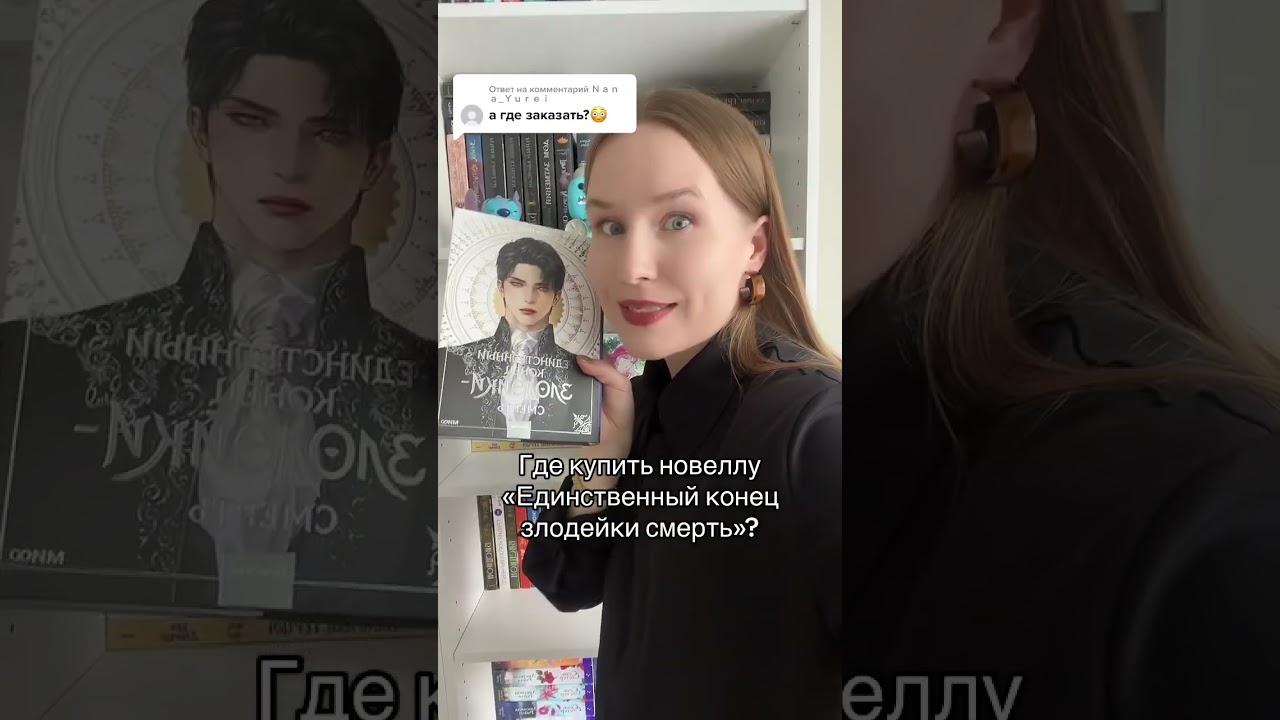 Все заказали? 