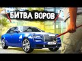 УГНАЛ ТАЧКУ ДЕПУТАТА ЗА 180 СЕКУНД! - БИТВА ВОРОВ В GTA 5 ONLINE