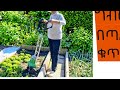 ግብርና በጣሊያን ቁጥር1 Garden Gardening Italy