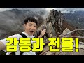 단풍보러 설악산에 간다구요? 제발 이 코스로 가세요!! - 초보자 쌉가능