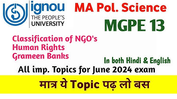 MGPE 13 important questions with answers June 2024 | mgpe 13 important questions with answers