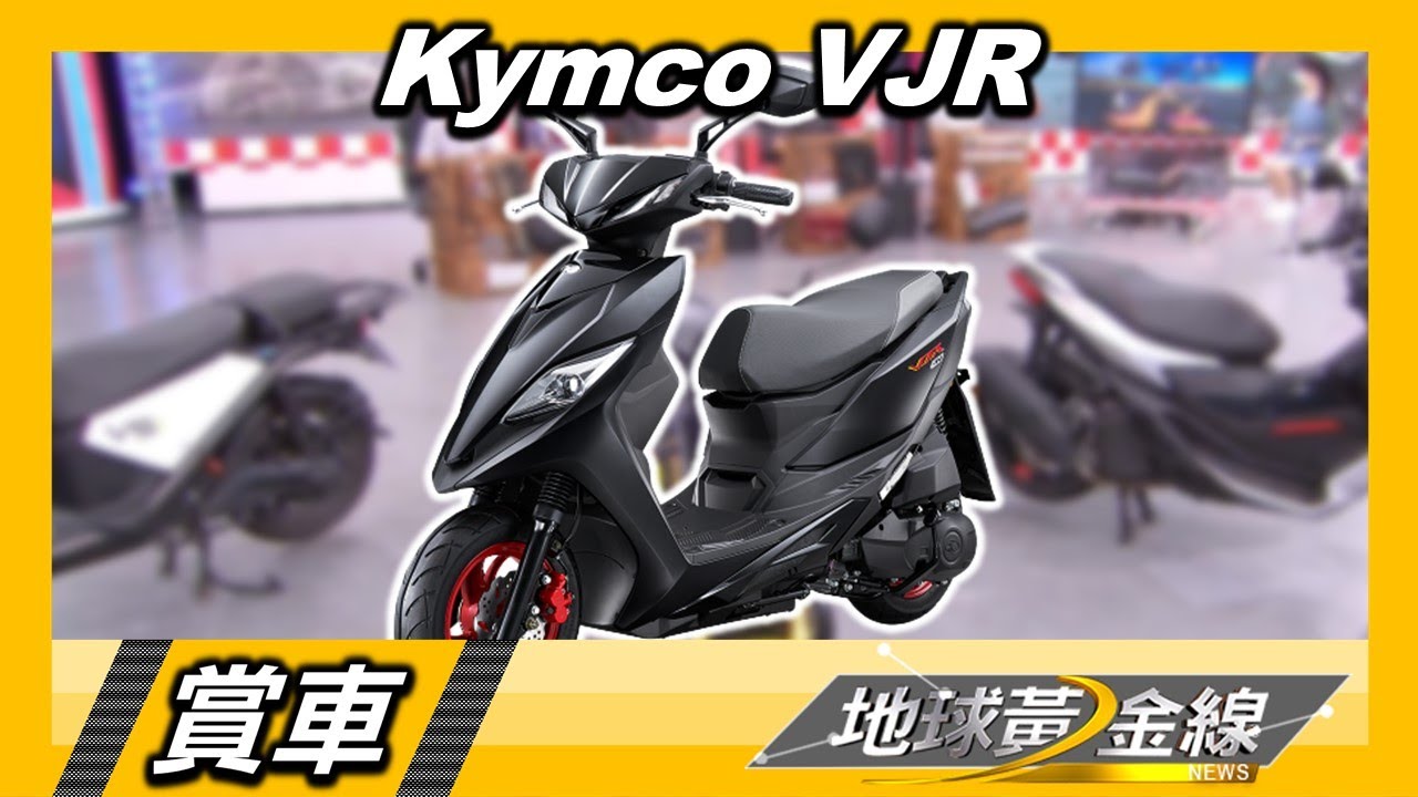 29105km VJR125R  KYMCO 小型★ 始動動画あり 29105km VJR125R KYMCO 小型☆ 始動動画ありの通販はau PAY マーケット