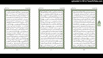 موقع القران يوميا | الجزء 20 | الربع 8 | القارئ: ماهر المعيقلي