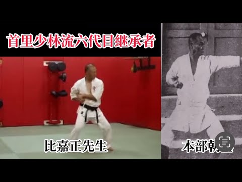 空手　琉球拳法空手術達人 本部朝基正伝 希少 レア 貴重 Amazon.co.jp: 沖縄拳法 唐手術 組手編 eBook : 本部 朝基: 本