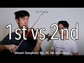 1st violin vs 2nd violin