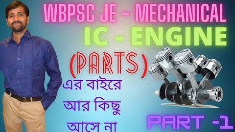 WBPSC JE mechanical question answer Discussion। IC ENGINE PARTS