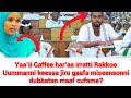 Rakkoo Ummanni Keessaa Jiruu Gafaa Misenssoni Dubatani Macc Cufame Yaa Ii Caffee Har A Irratti Rakkoo Ummanni Keessaa Jiruu Gafaa Misenssoni Dubatani Macc Cufame Yaa Ii Caffee Har A Irratti
