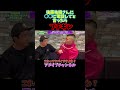 後藤祐樹さんに○○に電話してと言ったらブチギレおっととっと