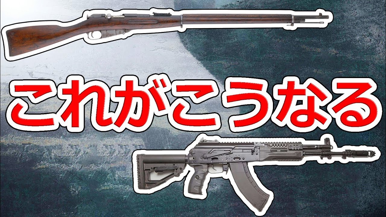 軍用ライフルの歴史 ボルトアクションから最新トレンドまで Nhg Youtube 軍用ライフルの歴史 ボルトアクションから最新トレンドまで Nhg Youtube