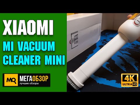 Xiaomi Mi Vacuum Cleaner Mini обзор. Карманный пылесос