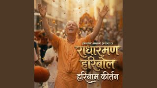 Radharaman Haribol (Harinam Kirtan)