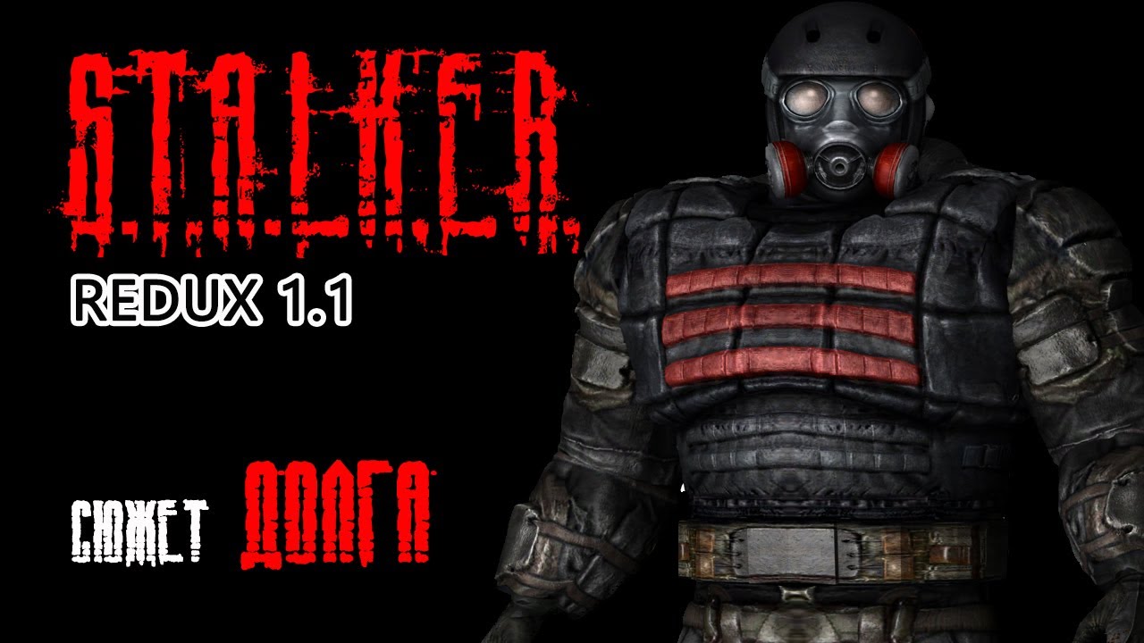 Stalker redux 5.0