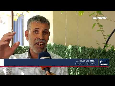 أخبار مساواة أم الريحان قرية تعاني من استمرار عمليات هدم البيوت والمنشآت الزراعية