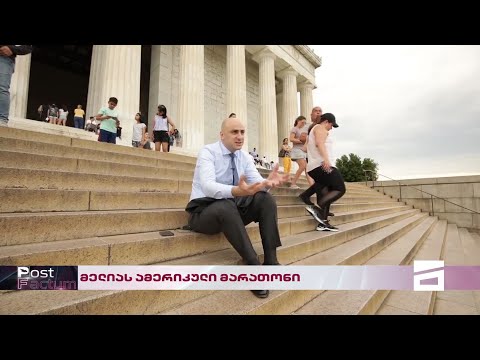 Post Factum | ენმ-ის თავმჯდომარის ამერიკული მარათონი