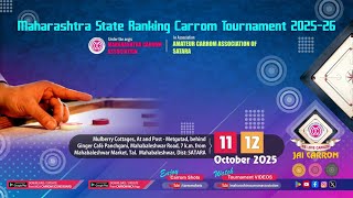 Mca Live Carrom Rd-3154 - Dinesh Kedar Mumbai Vs Sameer Ansari Thane